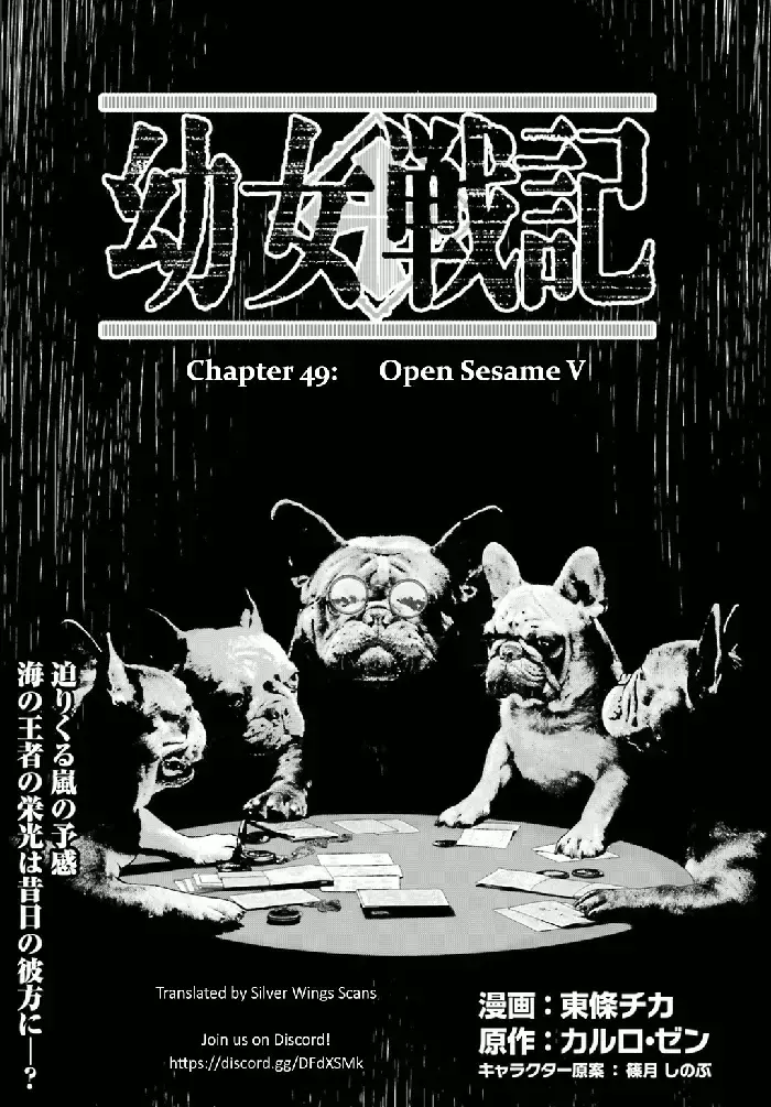 Youjo Senki Chapter 49 image 02_optimized_optimized_optimized